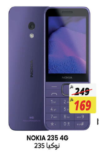 available at ستي فلاور in مملكة العربية السعودية, السعودية, سعودية - الجبيل‎