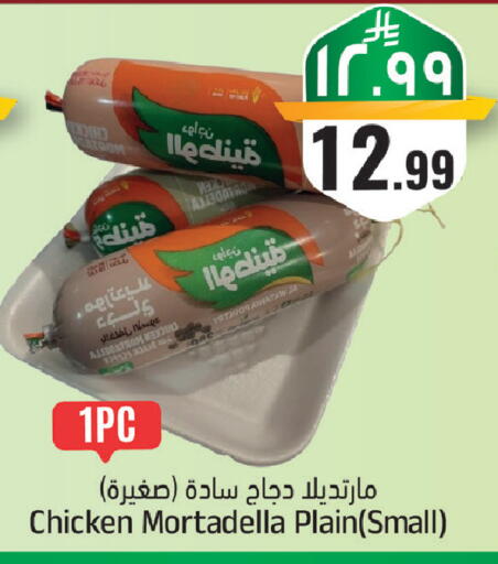 available at ستي فلاور in مملكة العربية السعودية, السعودية, سعودية - سكاكا