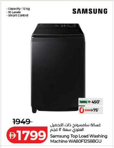 available at لولو هايبرماركت in الإمارات العربية المتحدة , الامارات - رَأْس ٱلْخَيْمَة