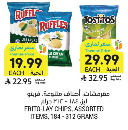 Onion available at أسواق التميمي in مملكة العربية السعودية, السعودية, سعودية - تبوك