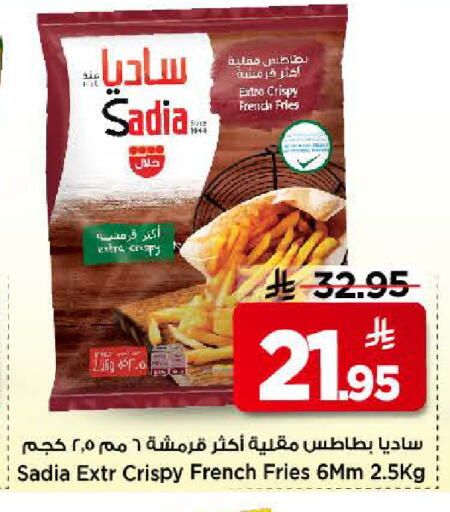 available at Mark & Save in KSA, Saudi Arabia, Saudi - Riyadh