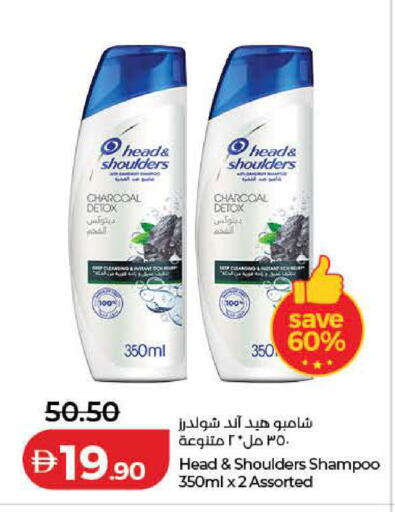 available at Lulu Hypermarket in UAE - Dubai
