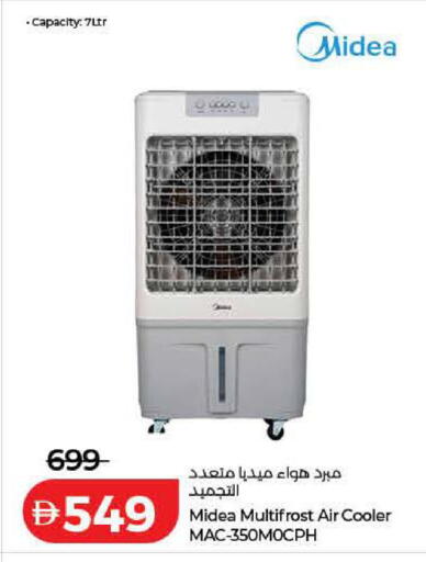 available at Lulu Hypermarket in UAE - Ras al Khaimah