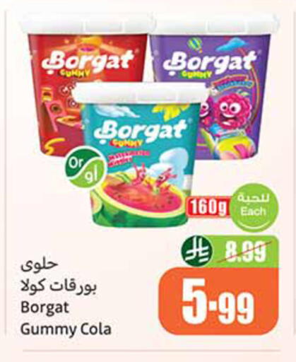 available at أسواق عبد الله العثيم in مملكة العربية السعودية, السعودية, سعودية - تبوك
