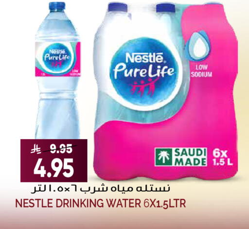 available at Grand Hyper in KSA, Saudi Arabia, Saudi - Riyadh
