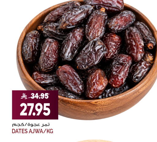 available at Grand Hyper in KSA, Saudi Arabia, Saudi - Jeddah