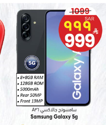 available at City Flower in KSA, Saudi Arabia, Saudi - Sakaka