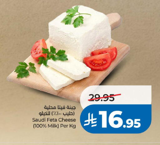 available at LULU Hypermarket in KSA, Saudi Arabia, Saudi - Al-Kharj