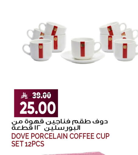 available at Grand Hyper in KSA, Saudi Arabia, Saudi - Riyadh