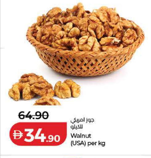 available at Lulu Hypermarket in UAE - Ras al Khaimah