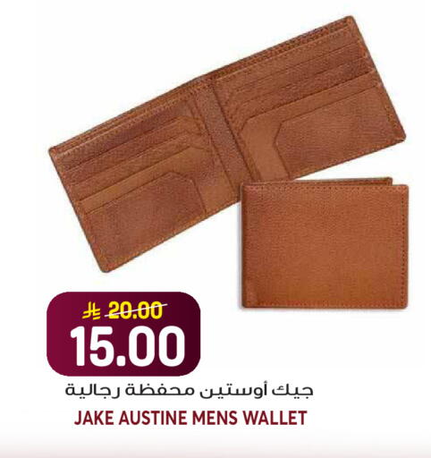available at Grand Hyper in KSA, Saudi Arabia, Saudi - Riyadh