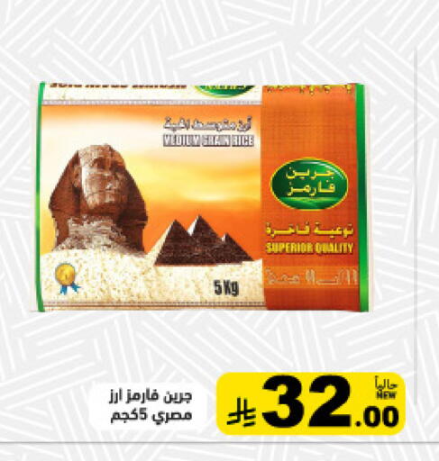 available at Aswaq Ramez in KSA, Saudi Arabia, Saudi - Tabuk