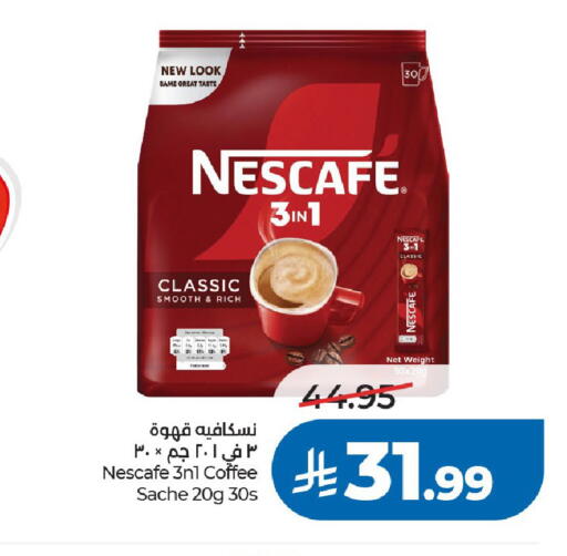 available at لولو هايبرماركت in مملكة العربية السعودية, السعودية, سعودية - الخرج