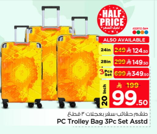 available at Nesto in KSA, Saudi Arabia, Saudi - Riyadh