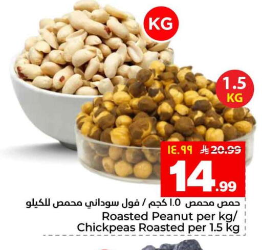 available at Hyper Al Wafa in KSA, Saudi Arabia, Saudi - Riyadh