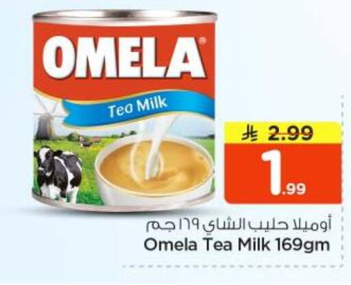 available at نستو in مملكة العربية السعودية, السعودية, سعودية - الخرج