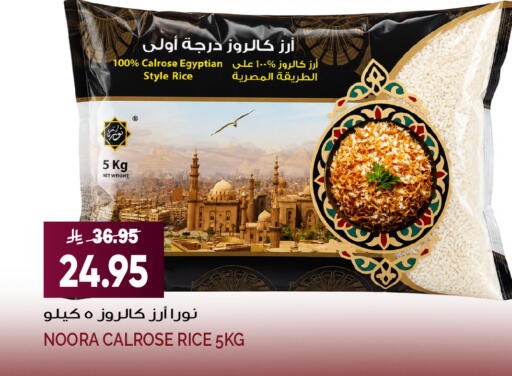 available at Grand Hyper in KSA, Saudi Arabia, Saudi - Jeddah