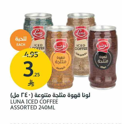 available at AlJazera Shopping Center in KSA, Saudi Arabia, Saudi - Riyadh