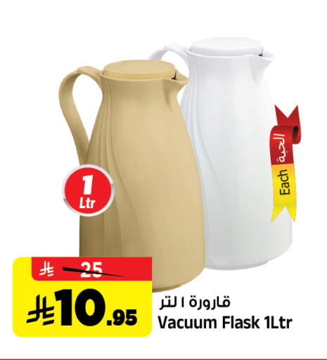 available at Al Madina Hypermarket in KSA, Saudi Arabia, Saudi - Riyadh