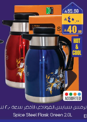 available at City Flower in KSA, Saudi Arabia, Saudi - Sakaka