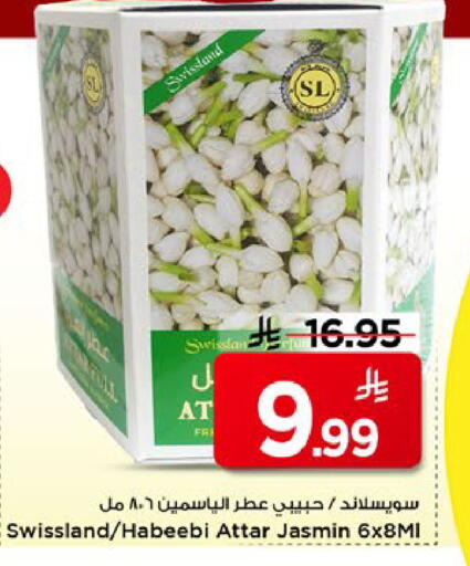 available at Mark & Save in KSA, Saudi Arabia, Saudi - Riyadh