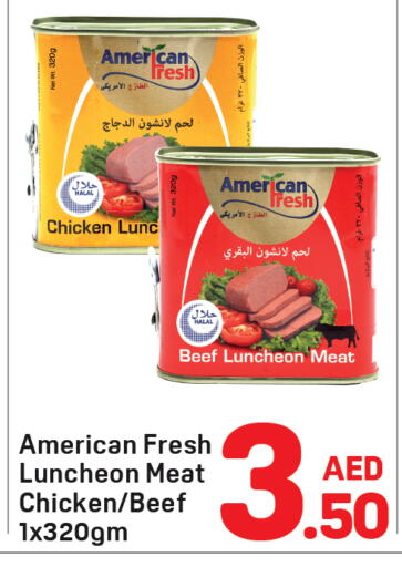 available at دي تو دي in الإمارات العربية المتحدة , الامارات - الشارقة / عجمان