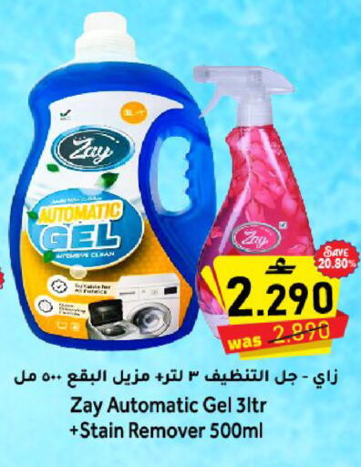 available at القوت هايبرماركت in عُمان - مسقط‎