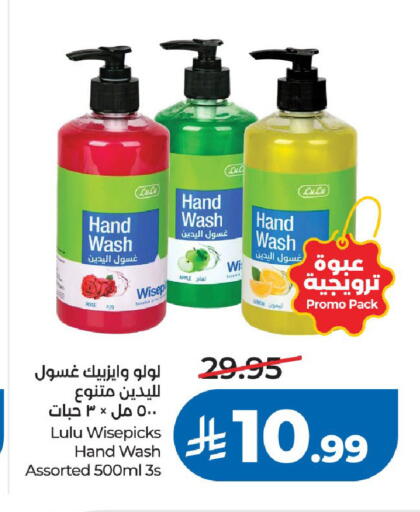 Apple available at LULU Hypermarket in KSA, Saudi Arabia, Saudi - Riyadh