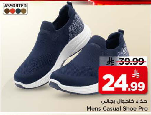 available at Mark & Save in KSA, Saudi Arabia, Saudi - Riyadh