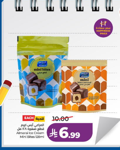 Vanilla available at LULU Hypermarket in KSA, Saudi Arabia, Saudi - Riyadh