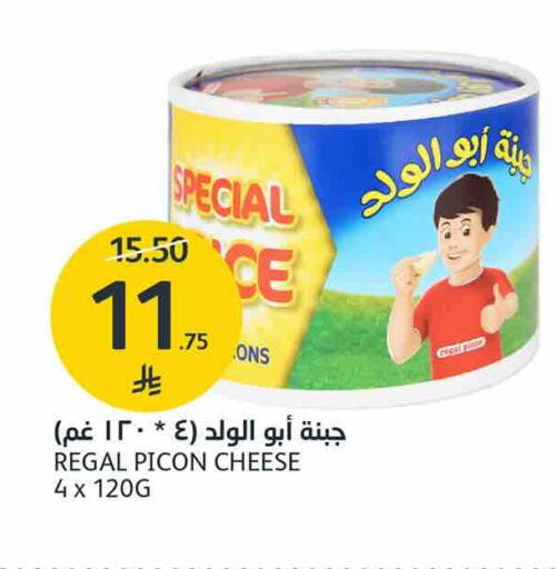 available at AlJazera Shopping Center in KSA, Saudi Arabia, Saudi - Riyadh