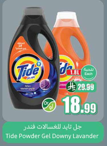 available at أسواق عبد الله العثيم in مملكة العربية السعودية, السعودية, سعودية - تبوك
