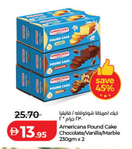 Vanilla available at لولو هايبرماركت in الإمارات العربية المتحدة , الامارات - رَأْس ٱلْخَيْمَة