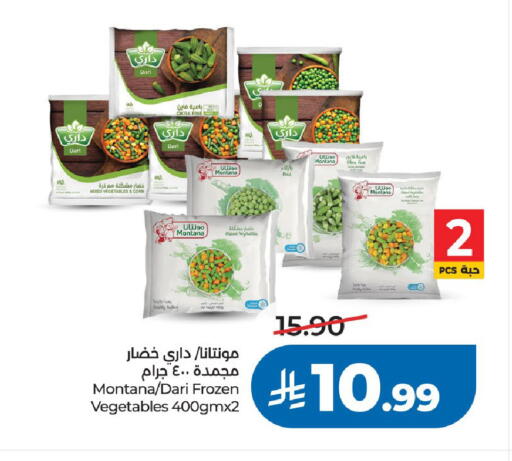 Okra available at LULU Hypermarket in KSA, Saudi Arabia, Saudi - Riyadh