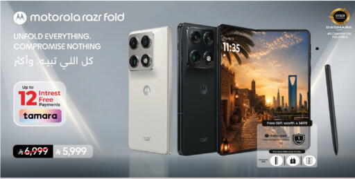 available at لولو هايبرماركت in مملكة العربية السعودية, السعودية, سعودية - الخبر‎