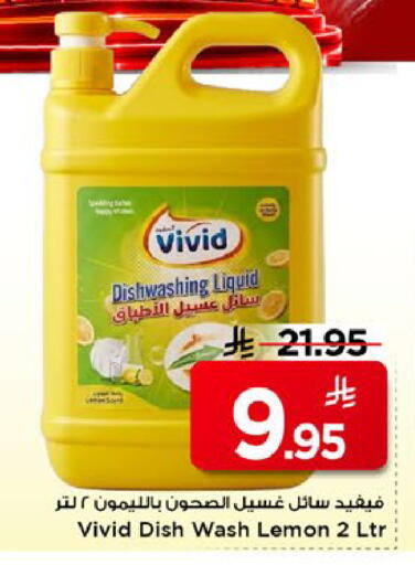 Lemon available at Mark & Save in KSA, Saudi Arabia, Saudi - Riyadh