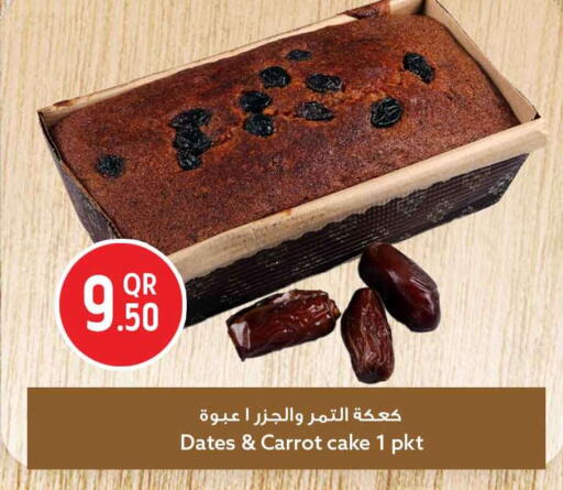Carrot available at سفاري هايبر ماركت in قطر - الخور