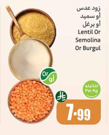 available at أسواق عبد الله العثيم in مملكة العربية السعودية, السعودية, سعودية - تبوك