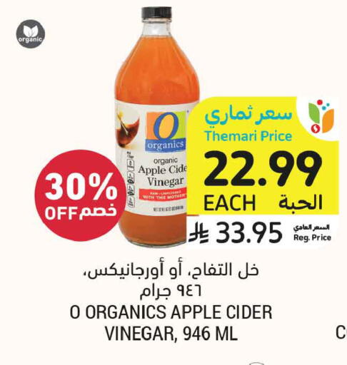 Apple available at أسواق التميمي in مملكة العربية السعودية, السعودية, سعودية - تبوك
