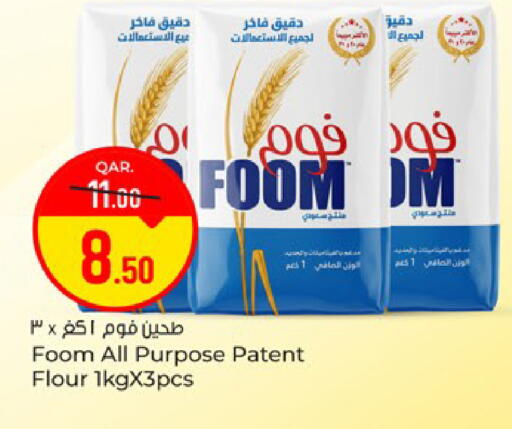 available at Paris Hypermarket in Qatar - Al Wakra