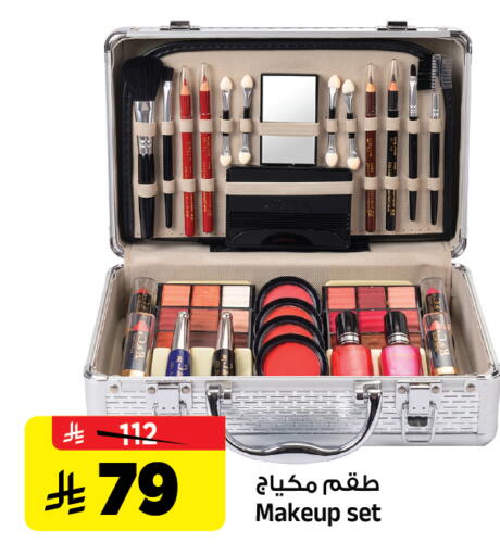 available at Al Madina Hypermarket in KSA, Saudi Arabia, Saudi - Riyadh