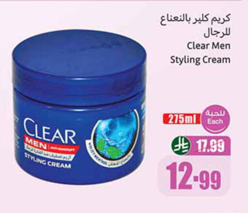 available at أسواق عبد الله العثيم in مملكة العربية السعودية, السعودية, سعودية - تبوك