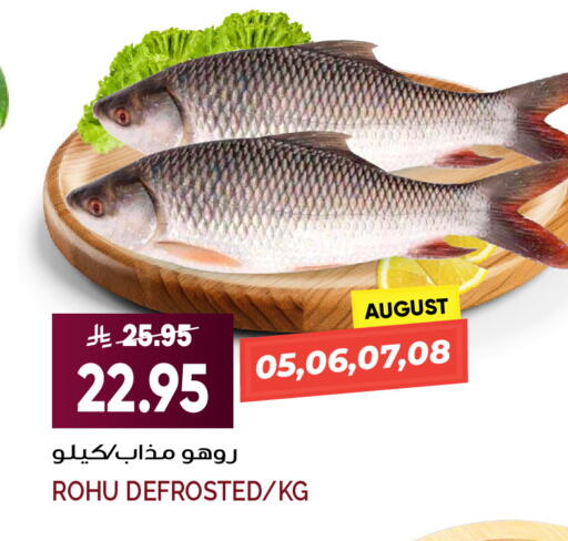 available at Grand Hyper in KSA, Saudi Arabia, Saudi - Jeddah
