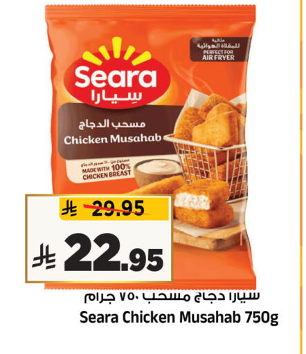 available at Al Madina Hypermarket in KSA, Saudi Arabia, Saudi - Riyadh