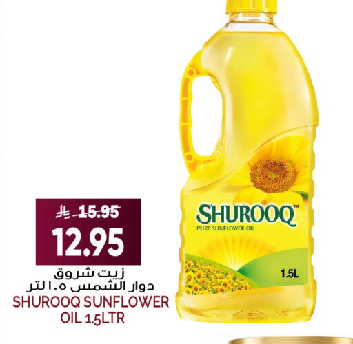 available at Grand Hyper in KSA, Saudi Arabia, Saudi - Jeddah