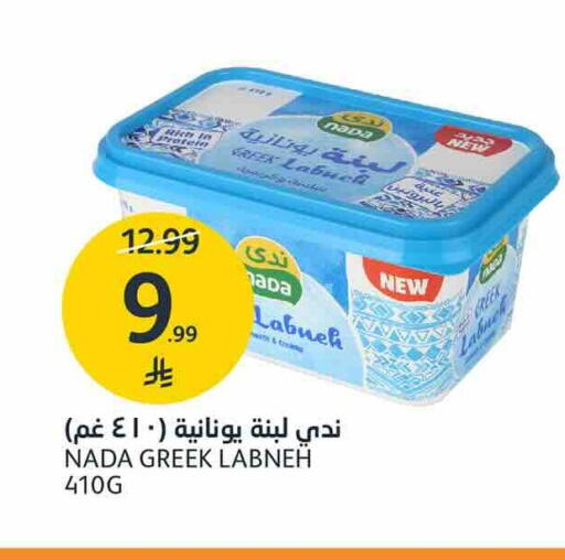 available at AlJazera Shopping Center in KSA, Saudi Arabia, Saudi - Riyadh