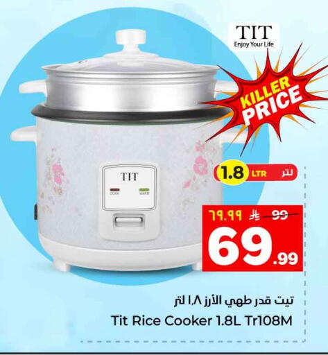 available at Hyper Al Wafa in KSA, Saudi Arabia, Saudi - Riyadh