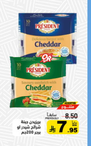 available at Aswaq Ramez in KSA, Saudi Arabia, Saudi - Tabuk