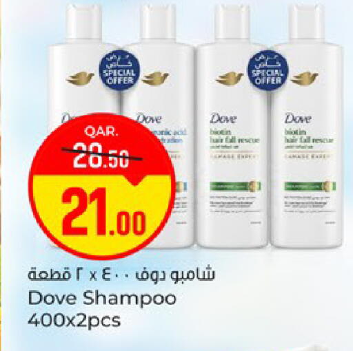 available at Paris Hypermarket in Qatar - Al-Shahaniya