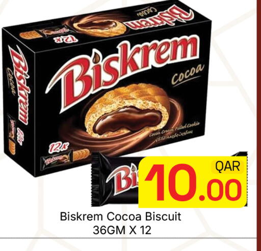 available at مجلس هايبرماركت in قطر - الدوحة
